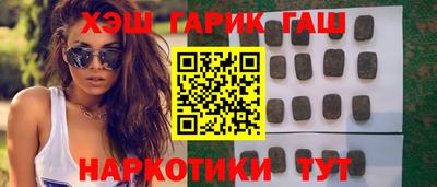 кокаин VHQ Гусев