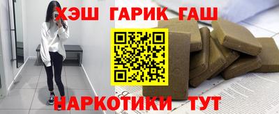 ALPHA PVP Гусиноозёрск