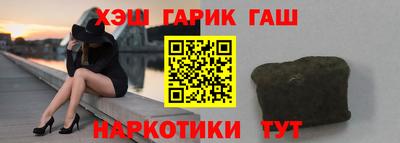 ALPHA PVP Гусиноозёрск