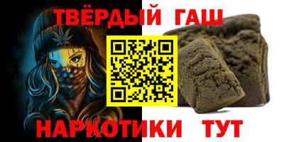 ALPHA PVP Гусиноозёрск