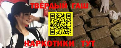 ALPHA PVP Гусиноозёрск