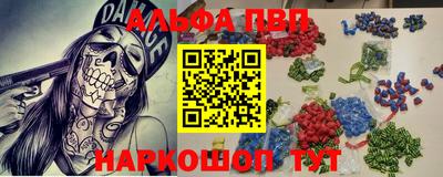 гашишное масло Апшеронск