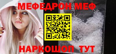 ALPHA PVP Гусиноозёрск