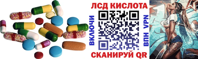 Лсд 25 экстази ecstasy  где можно купить наркотик  kraken ссылки  Череповец 