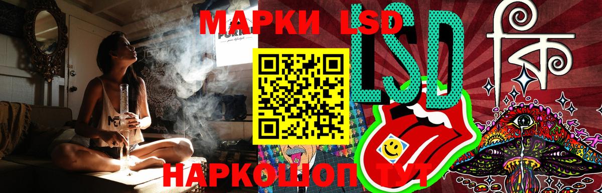 ЛСД экстази ecstasy  Череповец  LSD-25 экстази  ЛСД экстази ecstasy 