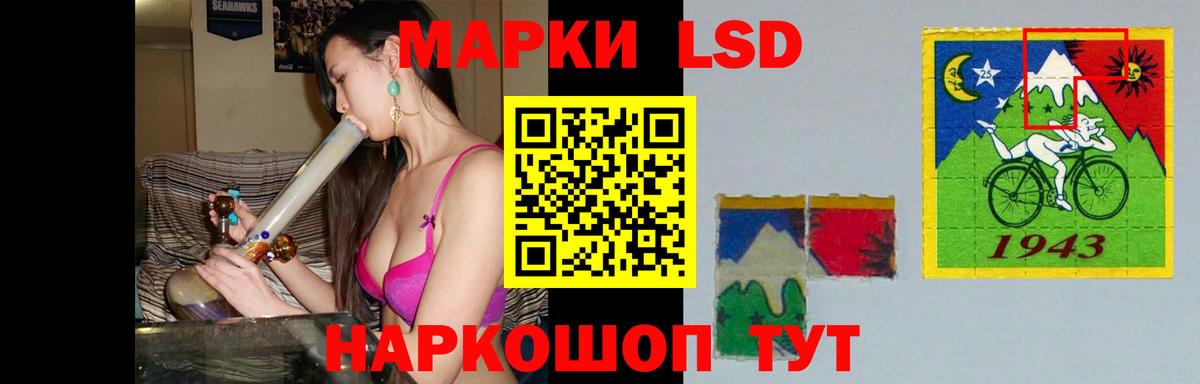 Лсд 25 экстази кислота  Лсд 25 экстази кислота  Вход с VPN  Череповец 