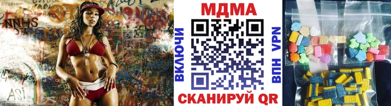 МДМА crystal  где купить   Череповец 