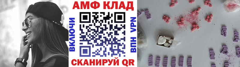 Метамфетамин пудра  где купить наркоту  Череповец 