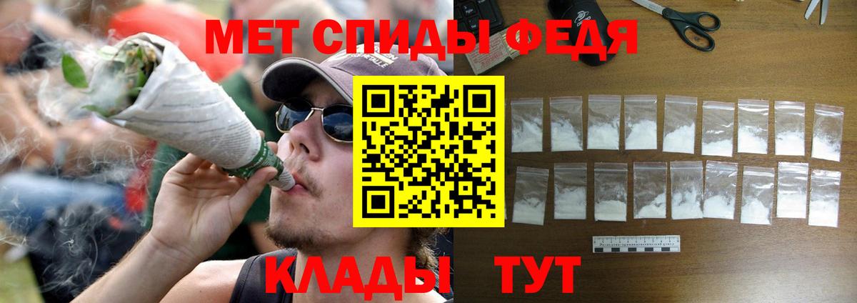 Первитин Methamphetamine  Вход с VPN  Череповец  Первитин Methamphetamine 
