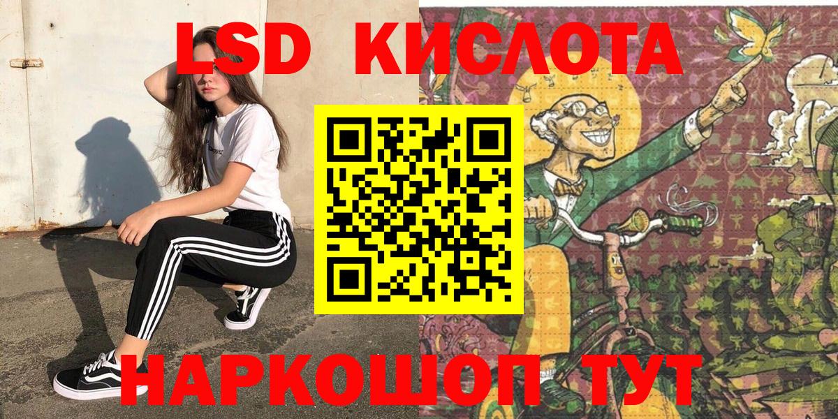 Наркотические марки 1,5мг Череповец