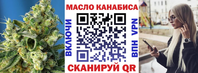 ТГК вейп  Череповец 