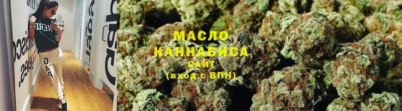 Дистиллят ТГК THC oil  Череповец 