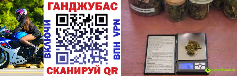 Марихуана SATIVA & INDICA  Череповец 