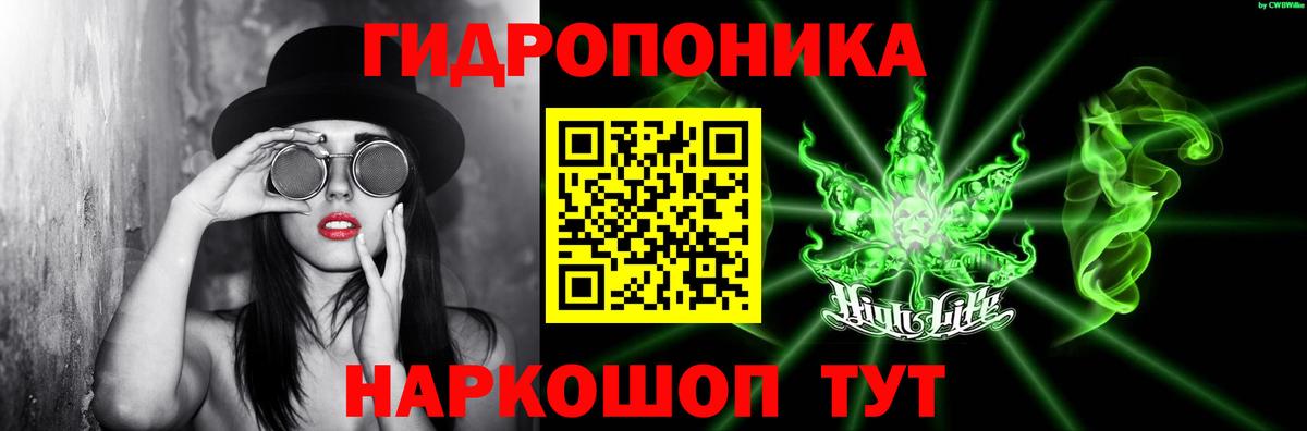 МАРИХУАНА AK-47  Шишки марихуана конопля  Конопля план  Череповец  Бошки Шишки ГИДРОПОН 