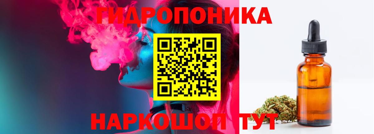 Череповец  Каннабис марихуана  Вход с VPN  Марихуана тримм 